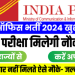 Indian Post Office Vacancy