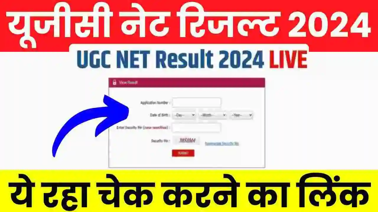 UGC NET Result 2024